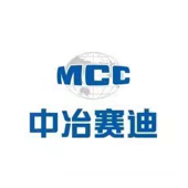 中冶赛迪