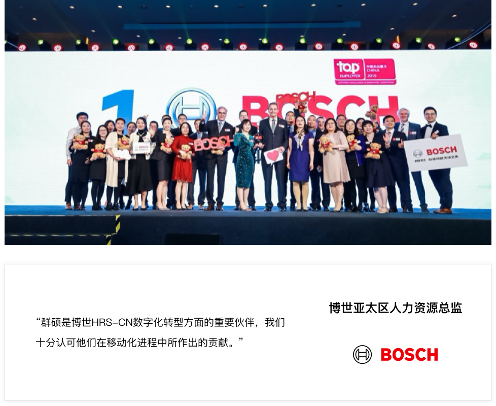 bosch2