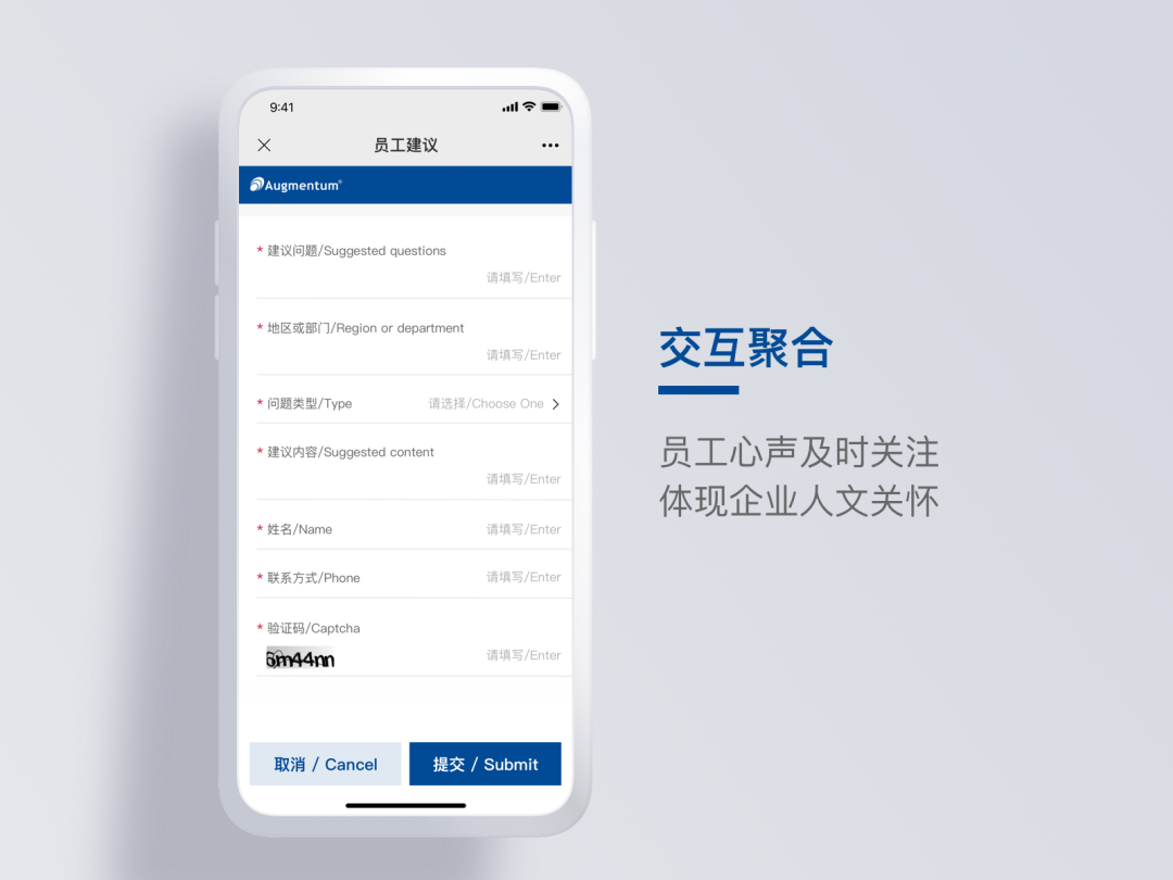 办公联合创新图片2