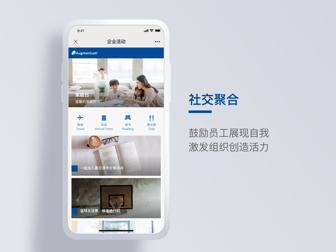 办公联合创新图片3