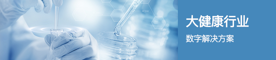 digital-transformation-solution_image3