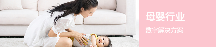 digital-transformation-solution_image4