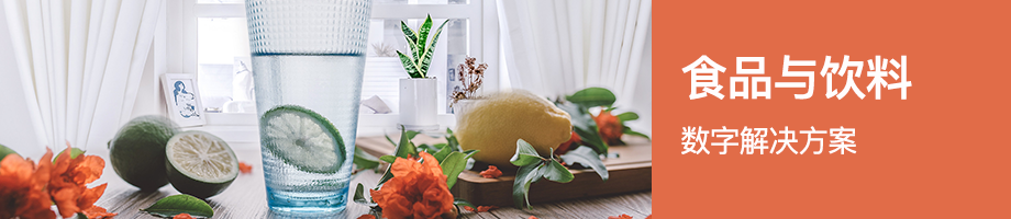 digital-transformation-solution_image5