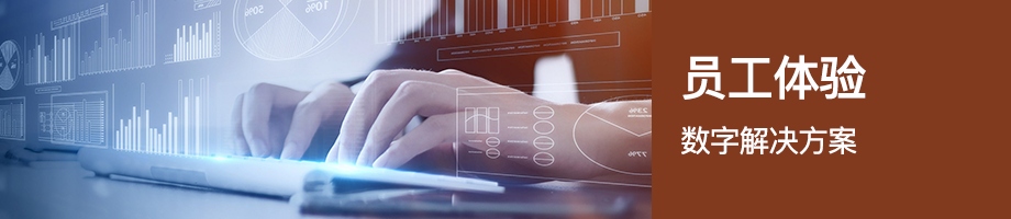 digital-transformation-solution_image7